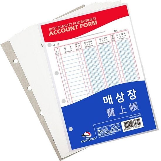 근영사 매상장 4공 장부바인더 리필 속지 5권/팩