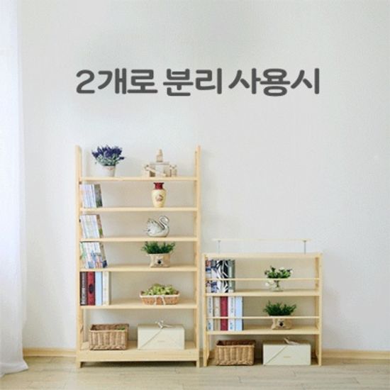 소나무 원목 파티션책장 가벽책장 BBI-3090
