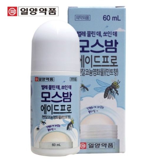 일양약품 천연 모기기피제 / 바르는 물파스
