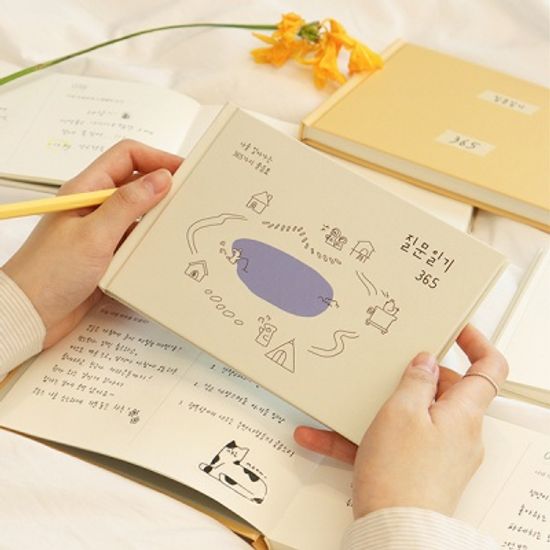 자문자답 질문 일기 365 (Q&A 일기장,문답책)