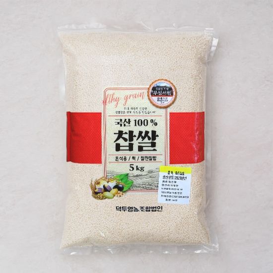 [23년 햅쌀] 쌀알이 굵고 찰진 미르찹쌀 5kg