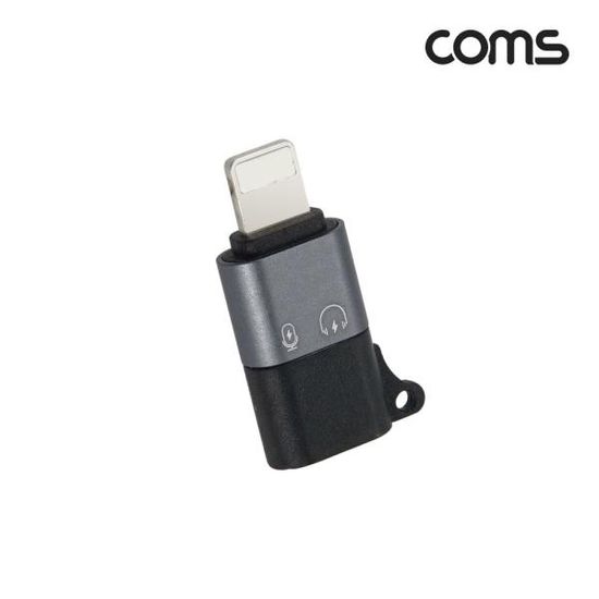USB 타입C / iOS 8Pin 오디오 젠더