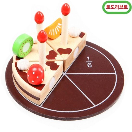 원목 생일케이크놀이