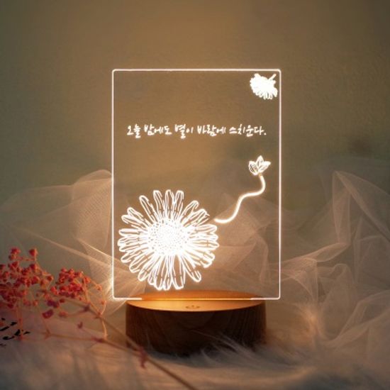 문구제작 해바라기 터치형 무선 LED 무드등
