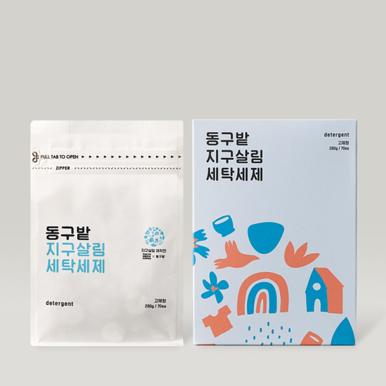 동구밭 고체 세탁 세제 