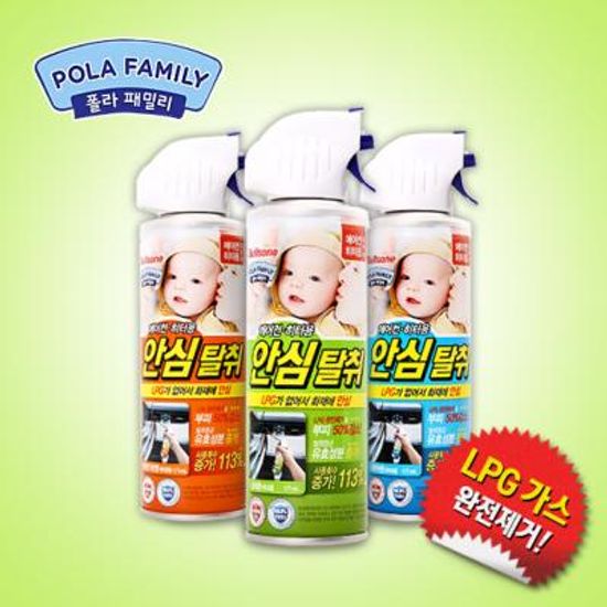 [불스원] 에어컨·히터용 안심탈취 탈취제 스프레이/LPG가스없음/3종택1/방향제/악취제거/세균제거