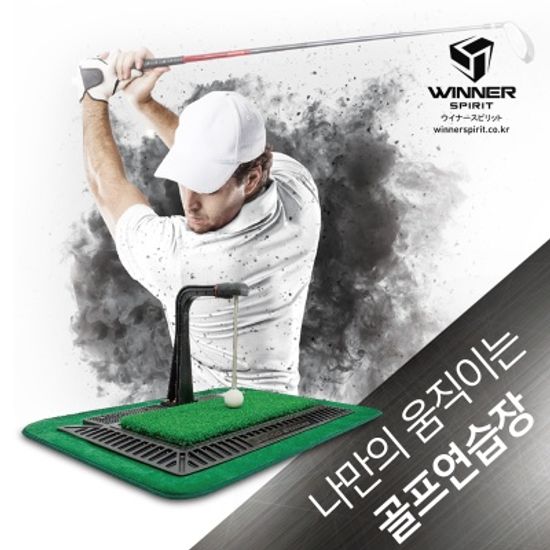 [위너스피릿] 리얼스윙300 골프 스윙 연습기(WSI-300)