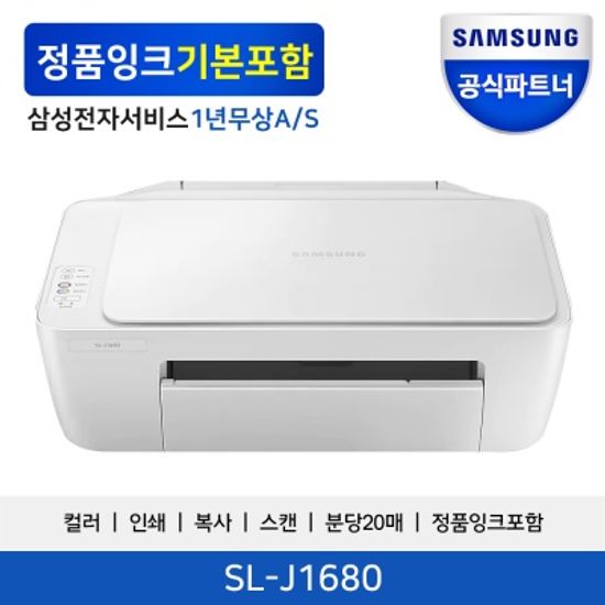 삼성전자 SL-J1680 컬러 잉크젯복합기