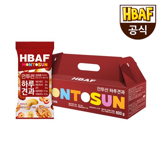 HBAF 먼투썬 하루견과 브라운 선물세트 (20G X 30봉)