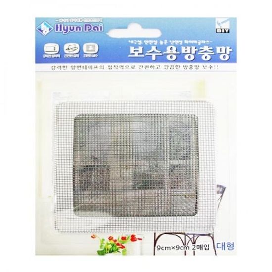 보수용방충망 붙이는방충망 대 WC7848D
