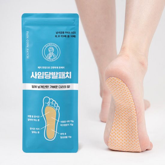 사임당발패치