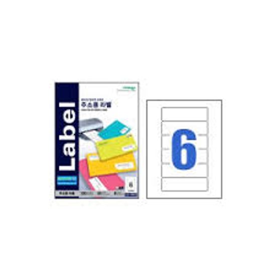 Formtec  LS 3620 폼텍 용지 100 매 6칸