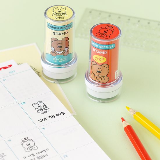 Brunch Brother 스탬프 ver.2