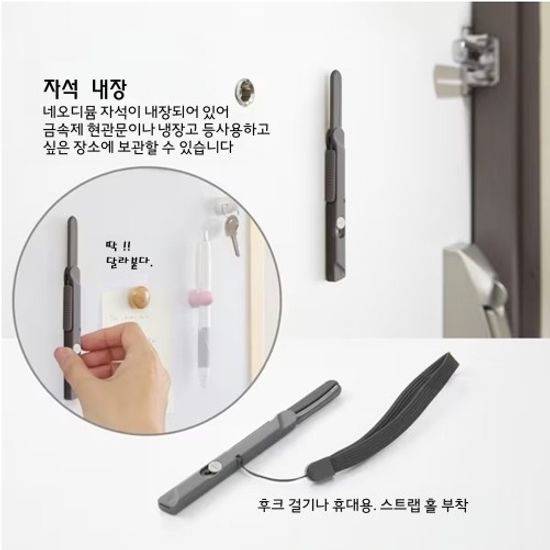 [PLUS]세라믹 개봉 커터 트위기(다크 그레이)/34-112