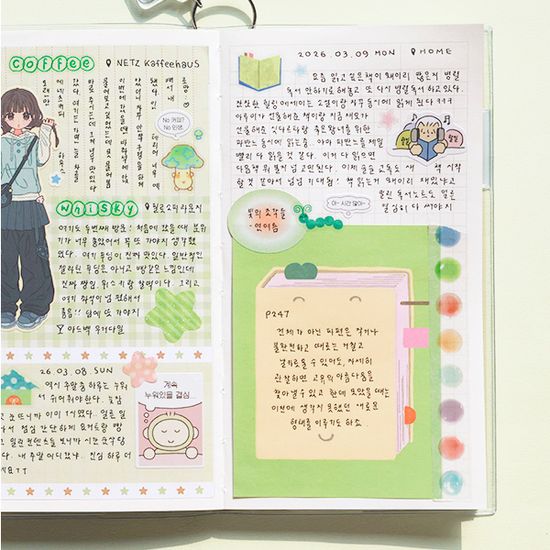 murmur.zip 모눈 노트