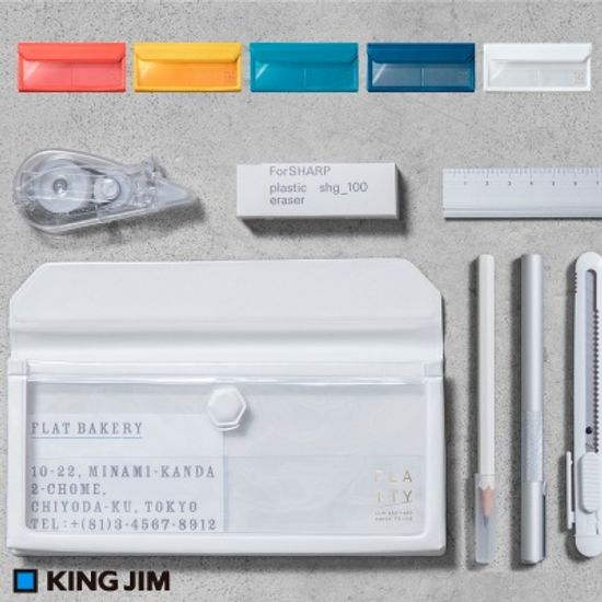 킹짐 마그네틱 투명 백인백 FLATTY-펜케이스 NO.5358