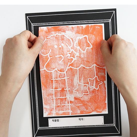 미술 우드락 판화(10종도안제공)