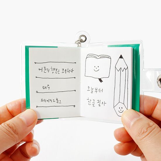 미니 노트 키링