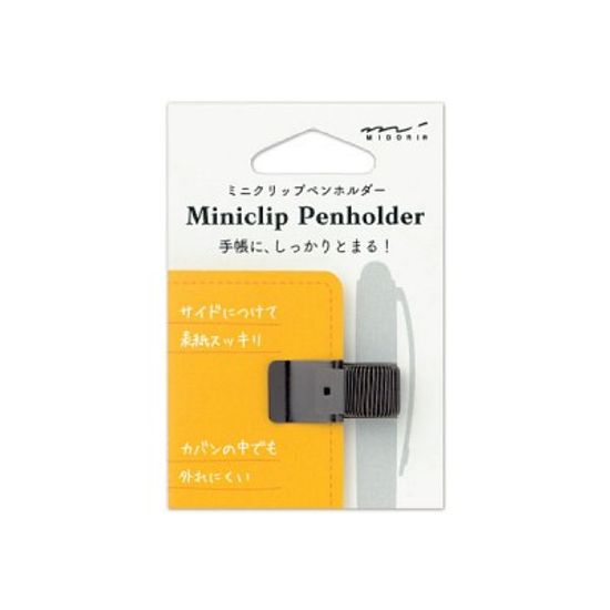 미니 클립 펜홀더