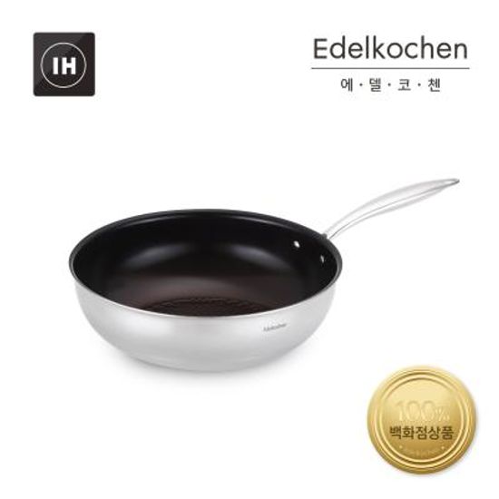 에델코첸 통3중 코코 웍팬 26cm (브라운 세라믹_엠보)