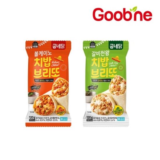 [굽네] 치밥브리또 120g 2종 1팩 골라담기