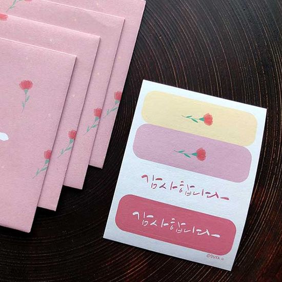 캘리그라피 봉투세트 감사합니다