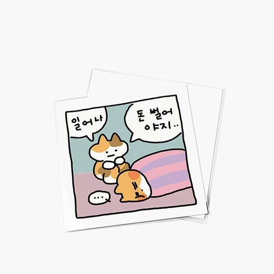 주스 사각사각 엽서