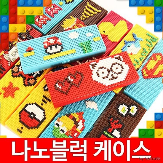 KC나노블럭 필통 블럭필통 안경점판촉 크리스마스 선