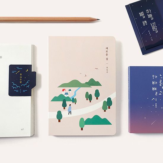 문학 듀얼 인덱스 스티키 노트