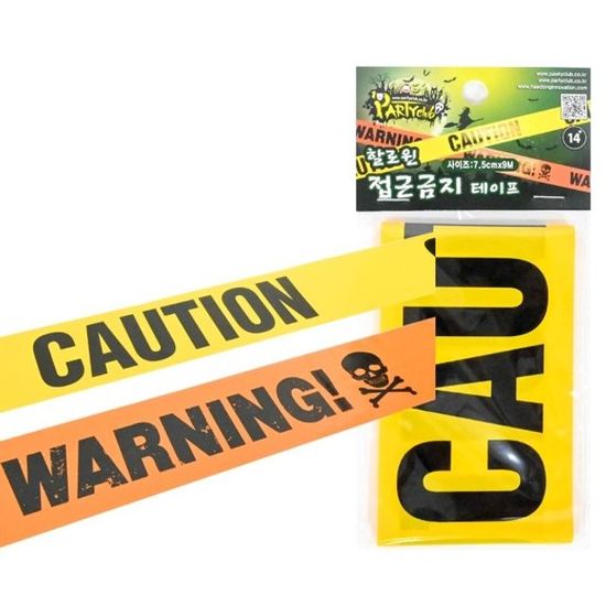 할로윈 접근금지 테이프(WD422CA)