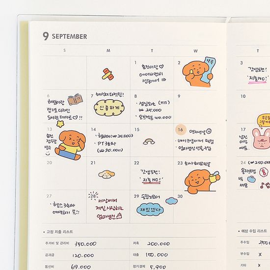 2026 기본 가계부 (날짜형, 1년용)