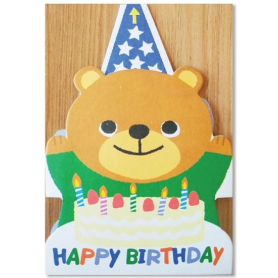 홀마크 생일 축하 입체 팝업 카드 2종-동물