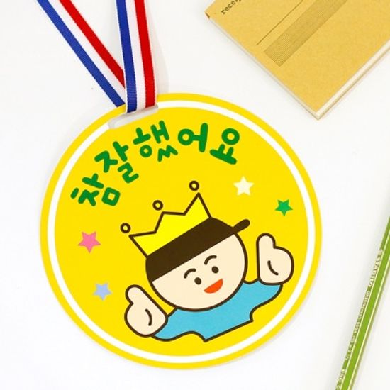 [mmpp] 종이 왕메달 (10개묶음) 