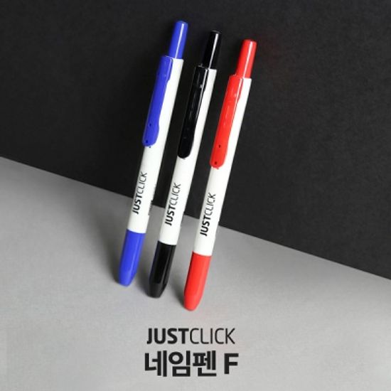 모리스 JUSTCLICK 노크식 세필 슬림 네임펜 F 1다스