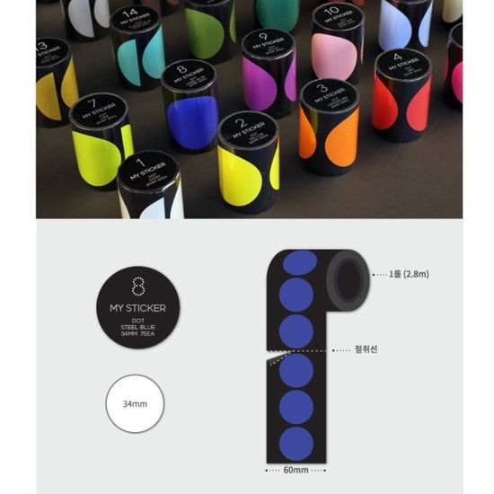 한국폼텍 원형 롤 인덱스 분류라벨 마이스티커-폭34mm