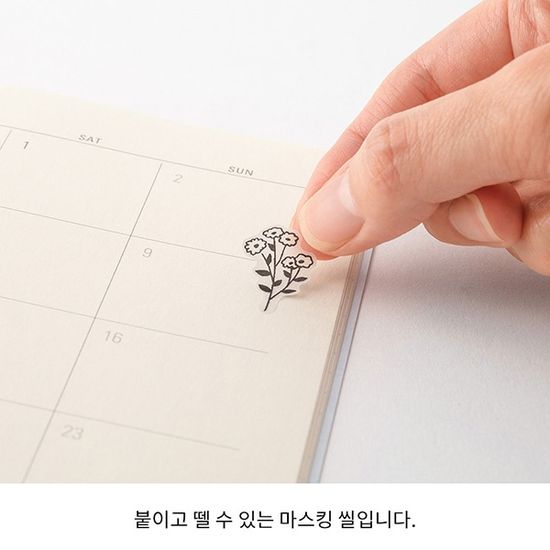 Diary Seal Two Sheets - Monotone Flower