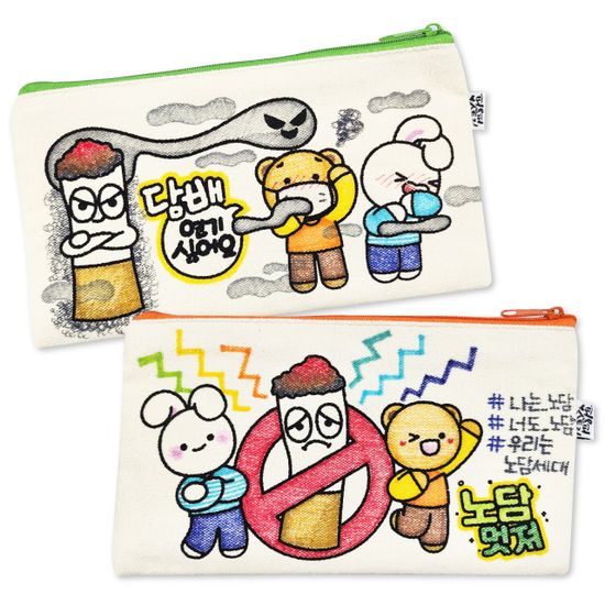 노담 컬러링 필통(2종 택1)