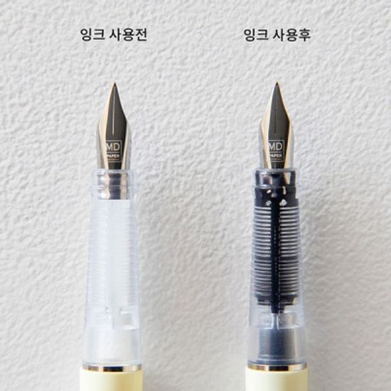 MD 만년필