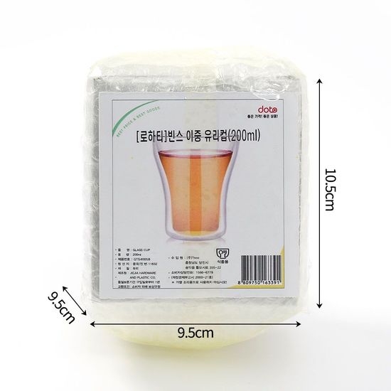 유리컵 이중 홈카페 빈스 칵테일 주스잔(WF28DF6)