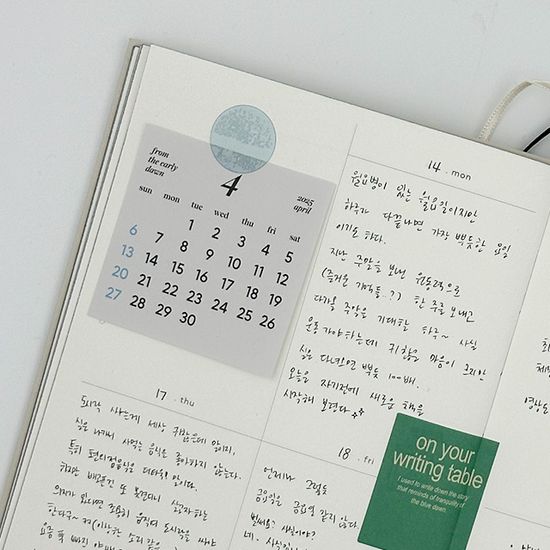 [프롬디얼리던] 2025 미니 캘린더