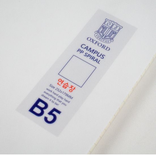 꿈드림22 옥스포드 밀크색 pp커버 B5 상철 무선노트