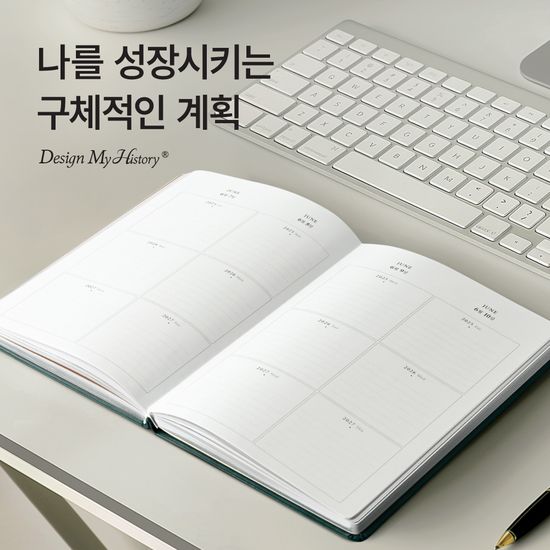 [2025] JKM591 3년 다이어리 
