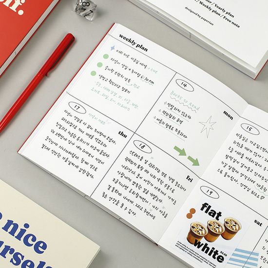 [만년형] 비나이스투유어셀프 다이어리 ver.2