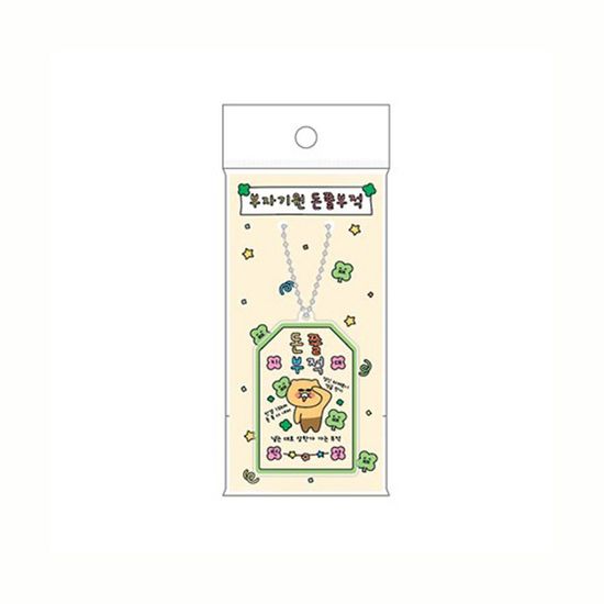 카카오프렌즈 춘식이 돈쭐부적 키링C0684*