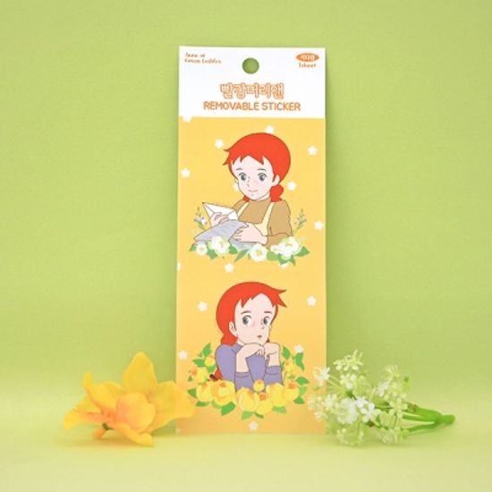 빨강머리앤 리무버블스티커