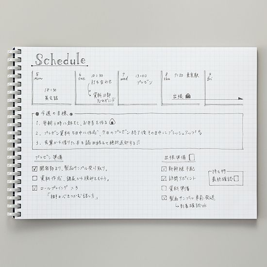리히트랩 [N-1676] HIRAKUNO TWIST NOTEBOOK 가로