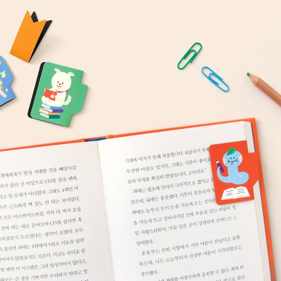 12가지 동물 인덱스 마그네틱 북마크