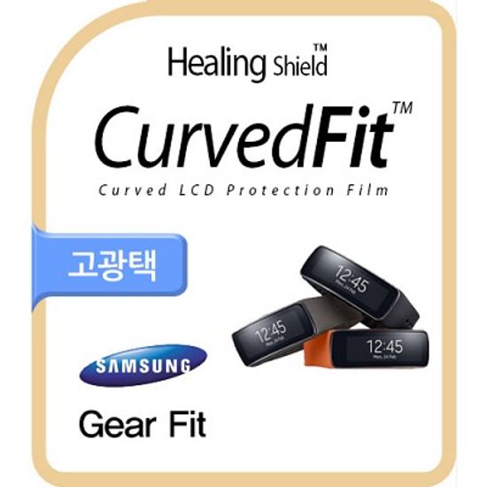 [힐링쉴드] 기어 핏(Gear Fit) CurvedFit 고광택(투명) 액정보호필름 3매+외부보호필름 3매(HS143828)