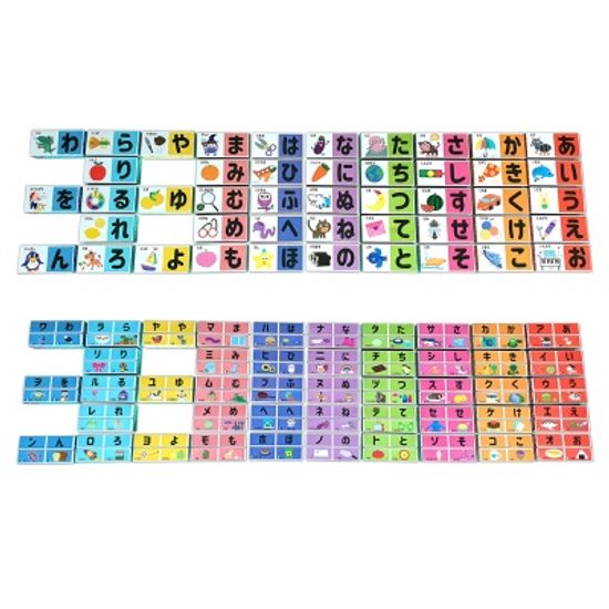 히라가나+가타카나 종이벽돌 46pcs (일본어학습블럭)