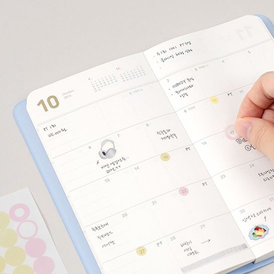 바이풀디자인 생각보관함 슬림 핸디 월간 2024년